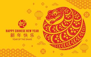 Happy chinese new year 2025 the snake zodiac sign with flower,lantern,asian elements red paper cut style on color background. vector