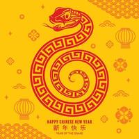 Happy chinese new year 2025 the snake zodiac sign with flower,lantern,asian elements red paper cut style on color background. vector