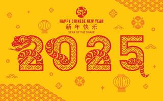 Happy chinese new year 2025 the snake zodiac sign with flower,lantern,asian elements red paper cut style on color background. vector