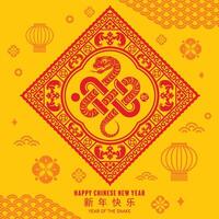 Happy chinese new year 2025 the snake zodiac sign with flower,lantern,asian elements red paper cut style on color background. vector