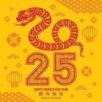 contento chino nuevo año 2025 el serpiente zodíaco firmar con flor,linterna,asiática elementos rojo papel cortar estilo en color antecedentes. vector