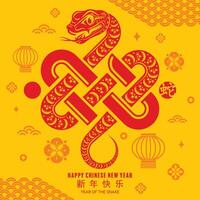 Happy chinese new year 2025 the snake zodiac sign with flower,lantern,asian elements red paper cut style on color background. vector