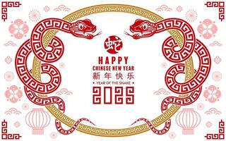 Happy chinese new year 2025 the snake zodiac sign with flower,lantern,asian elements red paper cut style on color background. vector