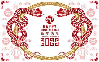 Happy chinese new year 2025 the snake zodiac sign with flower,lantern,asian elements red paper cut style on color background. vector