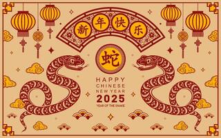 Happy chinese new year 2025 the snake zodiac sign with flower,lantern,asian elements paper cut style on color background. vector