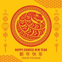 Happy chinese new year 2025 the snake zodiac sign with flower,lantern,asian elements red paper cut style on color background. vector