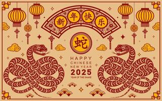 Happy chinese new year 2025 the snake zodiac sign with flower,lantern,asian elements paper cut style on color background. vector