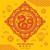 Happy chinese new year 2025 the snake zodiac sign with flower,lantern,asian elements red paper cut style on color background. vector