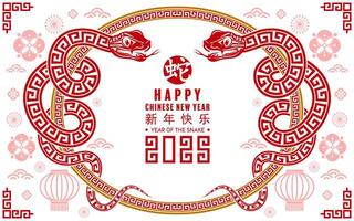 Happy chinese new year 2025 the snake zodiac sign with flower,lantern,asian elements red paper cut style on color background. vector