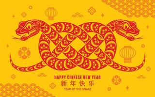 Happy chinese new year 2025 the snake zodiac sign with flower,lantern,asian elements red paper cut style on color background. vector