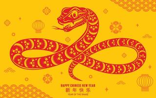 contento chino nuevo año 2025 el serpiente zodíaco firmar con flor,linterna,asiática elementos rojo papel cortar estilo en color antecedentes. vector