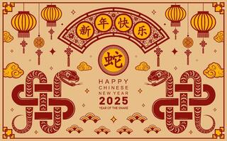 Happy chinese new year 2025 the snake zodiac sign with flower,lantern,asian elements paper cut style on color background. vector