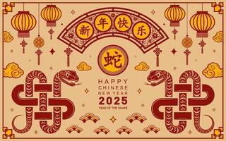 Happy chinese new year 2025 the snake zodiac sign with flower,lantern,asian elements paper cut style on color background. vector