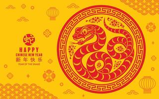 Happy chinese new year 2025 the snake zodiac sign with flower,lantern,asian elements red paper cut style on color background. vector