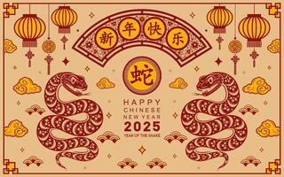 Happy chinese new year 2025 the snake zodiac sign with flower,lantern,asian elements paper cut style on color background. vector