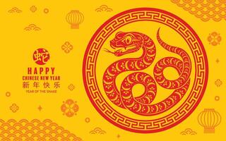 Happy chinese new year 2025 the snake zodiac sign with flower,lantern,asian elements red paper cut style on color background. vector