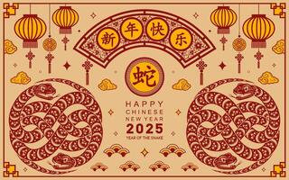 Happy chinese new year 2025 the snake zodiac sign with flower,lantern,asian elements paper cut style on color background. vector