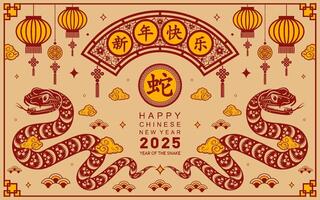 Happy chinese new year 2025 the snake zodiac sign with flower,lantern,asian elements paper cut style on color background. vector