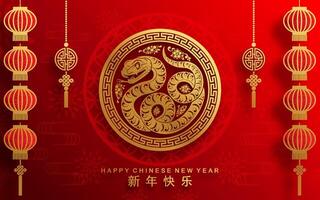 contento chino nuevo año 2025 año de el serpiente con flor linterna asiático elementos rojo y oro tradicional papel cortar estilo en color antecedentes. vector