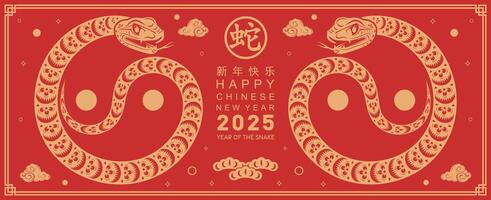 Happy chinese new year 2025 the snake zodiac sign with flower,lantern,asian elements snake logo red and gold paper cut style on color background. Happy new year 2025 year of the snake. vector