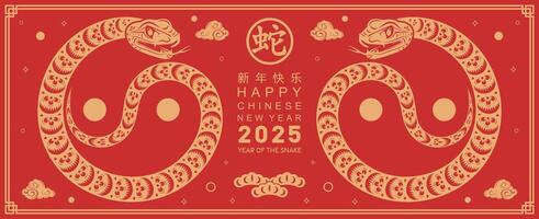 Happy chinese new year 2025 the snake zodiac sign with flower,lantern,asian elements snake logo red and gold paper cut style on color background. Happy new year 2025 year of the snake. vector