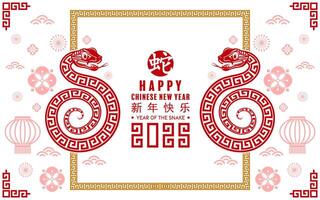 Happy chinese new year 2025 the snake zodiac sign with flower,lantern,asian elements red paper cut style on color background. vector