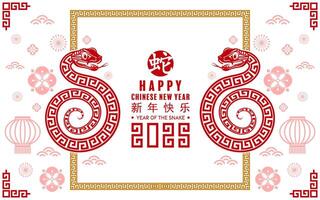 Happy chinese new year 2025 the snake zodiac sign with flower,lantern,asian elements red paper cut style on color background. vector