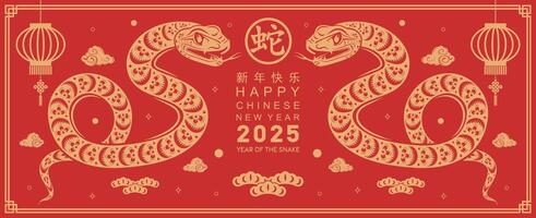 Happy chinese new year 2025 the snake zodiac sign with flower,lantern,asian elements snake logo red and gold paper cut style on color background. Happy new year 2025 year of the snake. vector