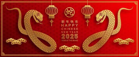 Happy chinese new year 2025 the snake zodiac sign with flower,lantern,asian elements snake logo red and gold paper cut style on color background. Happy new year 2025 year of the snake. vector