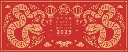 Happy chinese new year 2025 the snake zodiac sign with flower,lantern,asian elements snake logo red and gold paper cut style on color background. Happy new year 2025 year of the snake. vector