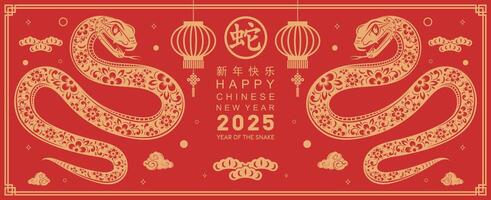 Happy chinese new year 2025 the snake zodiac sign with flower,lantern,asian elements snake logo red and gold paper cut style on color background. Happy new year 2025 year of the snake. vector
