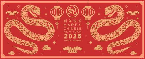 Happy chinese new year 2025 the snake zodiac sign with flower,lantern,asian elements snake logo red and gold paper cut style on color background. Happy new year 2025 year of the snake. vector