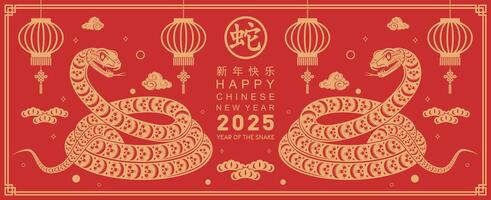 Happy chinese new year 2025 the snake zodiac sign with flower,lantern,asian elements snake logo red and gold paper cut style on color background. Happy new year 2025 year of the snake. vector