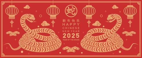 Happy chinese new year 2025 the snake zodiac sign with flower,lantern,asian elements snake logo red and gold paper cut style on color background. Happy new year 2025 year of the snake. vector