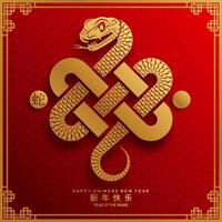 Happy chinese new year 2025 the snake zodiac sign with flower,lantern,asian elements snake logo red and gold paper cut style on color background. Happy new year 2025 year of the snake. vector