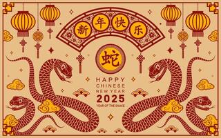 Happy chinese new year 2025 the snake zodiac sign with flower,lantern,asian elements paper cut style on color background. vector