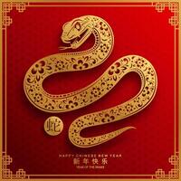 contento chino nuevo año 2025 el serpiente zodíaco firmar con flor,linterna,asiática elementos serpiente logo rojo y oro papel cortar estilo en color antecedentes. contento nuevo año 2025 año de el serpiente. vector