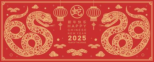 Happy chinese new year 2025 the snake zodiac sign with flower,lantern,asian elements snake logo red and gold paper cut style on color background. Happy new year 2025 year of the snake. vector