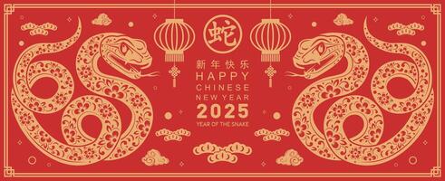 Happy chinese new year 2025 the snake zodiac sign with flower,lantern,asian elements snake logo red and gold paper cut style on color background. Happy new year 2025 year of the snake. vector