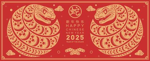 Happy chinese new year 2025 the snake zodiac sign with flower,lantern,asian elements snake logo red and gold paper cut style on color background. Happy new year 2025 year of the snake. vector