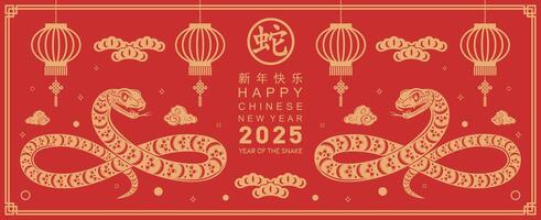 Happy chinese new year 2025 the snake zodiac sign with flower,lantern,asian elements snake logo red and gold paper cut style on color background. Happy new year 2025 year of the snake. vector