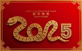 Happy chinese new year 2025 the snake zodiac sign with flower,lantern,asian elements snake logo red and gold paper cut style on color background. Happy new year 2025 year of the snake. vector