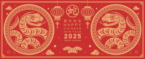 Happy chinese new year 2025 the snake zodiac sign with flower,lantern,asian elements snake logo red and gold paper cut style on color background. Happy new year 2025 year of the snake. vector