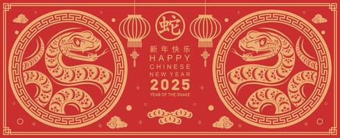 Happy chinese new year 2025 the snake zodiac sign with flower,lantern,asian elements snake logo red and gold paper cut style on color background. Happy new year 2025 year of the snake. vector