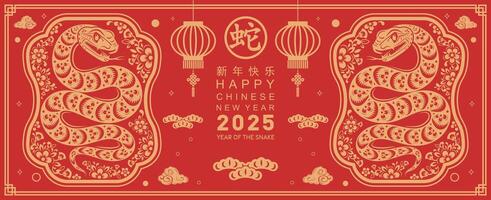 Happy chinese new year 2025 the snake zodiac sign with flower,lantern,asian elements snake logo red and gold paper cut style on color background. Happy new year 2025 year of the snake. vector