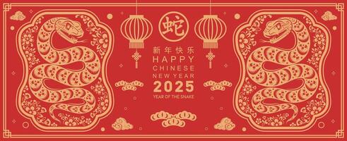 Happy chinese new year 2025 the snake zodiac sign with flower,lantern,asian elements snake logo red and gold paper cut style on color background. Happy new year 2025 year of the snake. vector