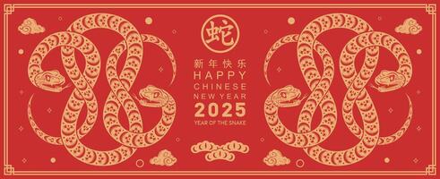 Happy chinese new year 2025 the snake zodiac sign with flower,lantern,asian elements snake logo red and gold paper cut style on color background. Happy new year 2025 year of the snake. vector