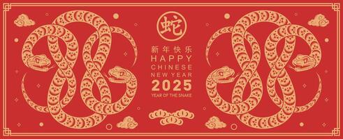 Happy chinese new year 2025 the snake zodiac sign with flower,lantern,asian elements snake logo red and gold paper cut style on color background. Happy new year 2025 year of the snake. vector