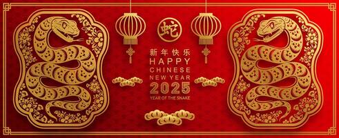 Happy chinese new year 2025 the snake zodiac sign with flower,lantern,asian elements snake logo red and gold paper cut style on color background. Happy new year 2025 year of the snake. vector