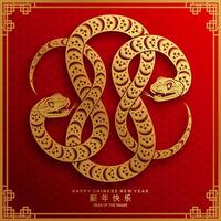 Happy chinese new year 2025 the snake zodiac sign with flower,lantern,asian elements snake logo red and gold paper cut style on color background. Happy new year 2025 year of the snake. vector